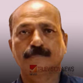 കണ്ണൂർ സ്വദേശി കുവൈത്തിൽ ഹൃദയാഘാതം മൂലം മരിച്ചു