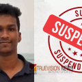 കണ്ണൂർ അഞ്ചരക്കണ്ടി മെഡിക്കൽ കോളജിലെ ബിഡിഎസ് വിദ്യാർഥിയുടെ ആത്മഹത്യ; ആരോപണ വിധേയരായ അധ്യാപകർക്ക് സസ്പെൻഷൻ