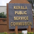 ഉദ്യോഗാർത്ഥികളുടെ ശ്രദ്ധയ്ക്ക്! പിഎസ്സി വകുപ്പുതല പരീക്ഷാ ഫലം പ്രസിദ്ധീകരിച്ചു; സർട്ടിഫിക്കറ്റിന് ഓൺലൈനായി അപേക്ഷിക്കാം