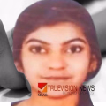 കാലടിയിൽ പുഴക്കരയിൽ കോളജ് വിദ്യാർഥിനി മരിച്ച നിലയിൽ; പൊലീസ് അന്വേഷണം ആരംഭിച്ചു