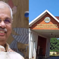 'ഗവർണറുടെ പരിപാടിയിൽ നിർബന്ധമായും പങ്കെടുക്കണം, ഇല്ലെങ്കിൽ...'; കാലടി സർവകലാശാലയില് വിദ്യാർഥികൾക്ക് വകുപ്പ് മേധാവിയുടെ താക്കീത്