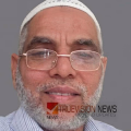 വീട്ടിലെ ആഘോഷങ്ങൾ കഴിഞ്ഞ് മടങ്ങിയത് രണ്ടാഴ്ച മുൻപ്; തളിപ്പറമ്പ് സ്വദേശി മക്കയിൽ അന്തരിച്ചു