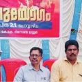 യു ഡി എഫ്  നുണപ്രചാരണങ്ങളെ ചെറുക്കും; കുറ്റ്യാടിയിൽ എൽഡിഎഫ് പൊതുയോഗം സംഘടിപ്പിച്ചു 