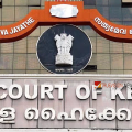 കോടതിയിൽ കളി വേണ്ട;വിവരം മറച്ചുവെച്ചാൽ വിവരമറിയും ,ഹർജിക്കാർക്ക് 50,000 രൂപ പിഴ ചുമത്തി ഹൈക്കോടതി