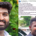 മുഖ്യമന്ത്രിയുടെ സുരക്ഷാ ഉദ്യോഗസ്ഥനെ സാമൂഹ്യ മാധ്യമങ്ങളിലൂടെ ഭീഷണിപ്പെടുത്തി: കെഎസ്യു നേതാവ് ഉള്പ്പടെയുള്ളവര്ക്കെതിരെ കേസ്