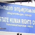 കാവിലുംപാറ ഓടങ്കാട് ഉന്നതിയിലെ വീടുകളുടെ ദുരവസ്ഥ: മനുഷ്യാവകാഷ കമ്മീഷന്‍ കേസെടുത്തു