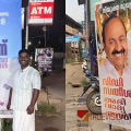 'നിയുക്ത മുഖ്യമന്ത്രി വി.ഡി. സതീശന് അഭിവാദ്യം, ജനങ്ങൾക്കൊപ്പം നടന്നവൻ ജനങ്ങളെ നയിക്കട്ടെ', കണ്ണൂർ പഴയങ്ങാടിയിൽ ഫ്ലക്സ് ബോർഡ്