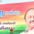 യുഡിഎഫ് ജയിക്കും വി.ഡി. സതീശൻ നയിക്കും; പ്രതിപക്ഷ നേതാവിനായി യുഡിഎഫിന്റെ പേരിൽ വീണ്ടും കൂറ്റൻ ഫ്ലക്സ് ബോർഡ്