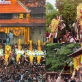 ഇനി അടുത്തപൂരത്തിന് കാണാം, ശക്തന്റെ തട്ടകത്തിൽ പൂരം ഉപചാരം ചൊല്ലി പിരിയും; തൃശൂര് പൂരത്തിന് ഇന്ന് സമാപനം