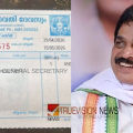 അവിടെ ഫ്ലക്സ് ബോർഡ്, ഇവിടെ കളഭം കൊണ്ട് തുലാഭാരം; തടസം നീങ്ങാൻ, കെ.സിക്ക് വഴിപാടുമായി കോൺഗ്രസ് പ്രവർത്തകൻ 