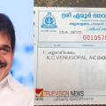 പ്രാർത്ഥന ഫലിക്കണേ ...: 'കെ.സി. വേണുഗോപാൽ കേരള മുഖ്യമന്ത്രിയാകണം'; കൈപ്പത്തി പ്രതിഷ്ഠയുള്ള ക്ഷേത്രത്തിൽ തുലാഭാരം നടത്തി കോൺഗ്രസ് നേതാവ്