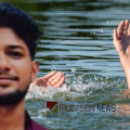  ചൂണ്ടയിടുന്നതിനിടെ പുഴയിലേക്ക് കുഴഞ്ഞുവീണു; പെരിയാറിൽ യുവാവ് മുങ്ങി മരിച്ചു
