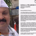കെപിസിസി പ്രസിഡന്റിന്റെ പേരിൽ വ്യാജകത്ത്; കെ സുധാകരന്റെ മരുമകനെ പൊലീസ് ചോദ്യം ചെയ്തു