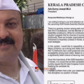 വ്യാജമാണെന്ന് അറിഞ്ഞില്ല'; കത്ത് വിവാദത്തിൽ വിശദീകരണവുമായി  സുധാകരന്റെ അനന്തരവൻ അജിത് കുമാർ