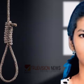 കുസാറ്റിൽ വീണ്ടും വിദ്യാർത്ഥി ആത്മഹത്യ; ബി.ടെക് വിദ്യാർത്ഥിനിയെ വാടകമുറിയിൽ മരിച്ച നിലയിൽ കണ്ടെത്തി