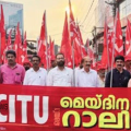 ആവേശമായി മെയ്ദിനം; കുറ്റ്യാടിയിൽ സിഐടിയു മെയ്ദിന റാലിയും പൊതുസമ്മേളനവും നടത്തി