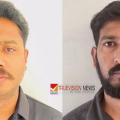'പലനാൾ കള്ളൻ ഒരുനാൾ പിടിയിൽ';25 കോടിയുടെ സൈബർ തട്ടിപ്പ് ഐടി കമ്പനി ഉടമയുൾപ്പെടെ രണ്ട് പേർ ഹൈദരാബാദിൽ പിടിയിൽ