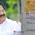 എല്ലാം വെറുതെയാകുമോ? ദിവസ പൂജയും ഗുരുതി പുഷ്പാഞ്ജലിയും, ഒറ്റ ശർക്കര നിവേദ്യവും; രമേശ് ചെന്നിത്തല മുഖ്യമന്ത്രിയാകാൻ പ്രത്യേക പൂജ നടത്തി കോൺഗ്രസ് പ്രവർത്തകർ