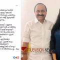'അർഹതപ്പെട്ട പലതും നഷ്ടപ്പെട്ടതിന്റെ വേദന ആ മുഖത്ത് എപ്പോഴും നിഴലിച്ചിരുന്നു.....ജനഹൃദയങ്ങളിലെ മുഖ്യമന്ത്രി'; വി.ഡി. സതീശന് പിന്തുണച്ച് പോസ്റ്റിട്ട് റിനി ആൻ ജോർജ്