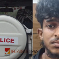 മോഷ്ടിച്ചിട്ട് മുങ്ങാമെന്ന് കരുതിയോ...? പട്ടാപ്പകൽ ആളില്ലാത്ത വീട്ടിൽനിന്ന് 11.75 പവൻ മോഷ്ടിച്ച പ്രതി പിടിയിൽ