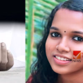 കോഴിക്കോട് അരൂരിൽ ശസ്ത്രക്രീയയെ തുടർന്ന് ഗുരുതരാവസ്ഥയിലായ യുവതി മരിച്ചു