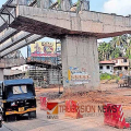 ദേശീയപാതാ നിർമാണം: നിർണായക തീരുമാനവുമായി അദാനി, വടകര അഴിയൂർ-വെങ്ങളം റീച്ചിലെ ഉപകരാറെടുത്ത വാഗാഡ് കമ്പനിയെ മാറ്റി