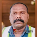 ജോലിക്ക് പോകാൻ ഒരുങ്ങുന്നതിനടയിൽ പ്രവാസി മലയാളി ബഹ്റൈനിൽ കുഴഞ്ഞ് വീണ് മരിച്ചു