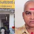 കോഴിക്കോട് താമരശ്ശേരിയിൽ ഓട്ടോ ഡ്രൈവര്‍ പഞ്ചായത്ത് ഓഫീസിൻ്റെ ഗോവണിപ്പടിയിൽ തൂങ്ങിമരിച്ച നിലയിൽ