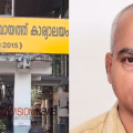 കോഴിക്കോട്ടെ ഓട്ടോ ഡ്രൈവറുടെ ആത്മഹത്യ; സാമ്പത്തിക ബാധ്യതയുണ്ടായിരുന്നതായി കുറിപ്പ്, കുട്ടികള്‍ ഇല്ലാത്തതിന്റെ വിഷമത്തിലെന്ന് എഫ്‌ഐആർ 