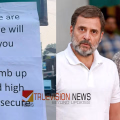രാഹുലിനും പ്രിയങ്കക്കുമെതിരെ പോസ്റ്റർ ഒട്ടിച്ചത് പുലർച്ചെ മൂന്ന് മണിക്ക്; നിർണായക സിസിടിവി ദൃശ്യങ്ങൾ പുറത്ത്