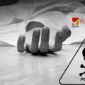 വിഷം കലർന്ന ശീതള പാനീയം കഴിച്ച് ഗുരുതരാവസ്ഥയിലായ വടകര സ്വദേശിനി യുവതി മരിച്ചു