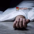 വടകരയിൽ നിർമ്മാണത്തിലിരിക്കുന്ന കെട്ടിടത്തിൽ ഇതരസംസ്ഥാന തൊഴിലാളി തൂങ്ങിമരിച്ച നിലയിൽ