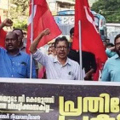 മന്ത്രി മുഹമ്മദ് റിയാസിന്റെ കോലം കത്തിച്ച സംഭവം; കക്കട്ടിലിൽ ബിജെപിക്കെതിരെ സിപിഐഎമ്മിന്റെ വൻ പ്രതിഷേധം