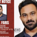 കോഴിക്കോട് യുവാവിനെ വെട്ടിപ്പരിക്കേല്പ്പിച്ച കേസ്; പ്രതിക്കായി ലുക്കൗട്ട് നോട്ടീസ്
