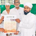ബലിപെരുന്നാൾ സന്ദേശ സപ്ലിമെന്റ് പ്രകാശനം ചെയ്തു