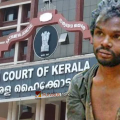 വിശപ്പിന്റെ പേരിൽ ജീവൻ കവർന്ന കേസ്: അട്ടപ്പാടി മധുവധക്കേസിൽ പന്ത്രണ്ട് പ്രതികൾക്ക് ജീവപര്യന്തം