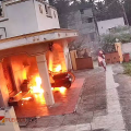   സ്വന്തമാകില്ലെങ്കിൽ കൊന്നുകളയാം ....! പ്രണയാഭ്യർഥന നിരസിച്ച യുവതിയുടെ വീടിന് നേരെ പെട്രോൾ ബോംബെറിഞ്ഞു, പ്രതിക്കായി അന്വേഷണം ഊർജിതം 