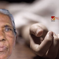 ആലുവയിൽ വയോധിക കിണറ്റിൽ മരിച്ച നിലയിൽ; രാവിലെ മുതൽ കാണാനില്ലായിരുന്നുവെന്ന് വീട്ടുകാർ