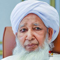 മദ്യനികുതിയിളവിലും 'പിഎം ശ്രീ' പദ്ധതിയിലും സർക്കാരിനെതിരെ കാന്തപുരം എ.പി. അബൂബക്കർ മുസ്ലിയാർ