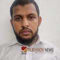 കോഴിക്കോട് വിദ്യാര്‍ത്ഥിനിയായ പതിനാലുകാരിക്കു നേരെ ലൈംഗികാതിക്രമം; മദ്രസ അധ്യാപകന്‍ അറസ്റ്റില്‍
