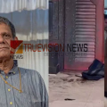 'കബളിപ്പിച്ച്  75 ലക്ഷം രൂപ തട്ടിയെടുത്തു, പരാതി നൽകിയതിൽ ബഷീർ വാഹനമിടിപ്പിച്ച് കൊല്ലാൻ ശ്രമിച്ചു'; വടകരയിലെ ആത്മഹത്യചെയ്ത വയോധികന്റെ ശബ്ദസന്ദേശം പുറത്ത്