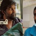 നാട്ടുകാരെ പറ്റിച്ച് സിനിമകാർ സ്ഥലം വിട്ടു, നാദാപുരം വിലങ്ങാട് വ്യാപരികൾക്ക് നൽകാനുള്ളത് ലക്ഷങ്ങളുടെ കടം