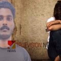 പതിനാലുകാരനെ  തട്ടികൊണ്ടുപോയി ലൈംഗിക അതിക്രമത്തിനും പ്രകൃതിവിരുദ്ധ പീഡനത്തിനും ഇരയാക്കിയ യുവാവിന്  ജീവപര്യന്തവും 16 വർഷം കഠിനതടവും