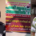 വടകര കടത്തനാട് ലേബർ കോ ഓപ്പറേറ്റീവ് സൊസൈറ്റിക്കെതിരെ കൂടുതൽ പരാതികൾ; ലക്ഷങ്ങളുടെ തട്ടിപ്പിനിരയായെന്ന് പയ്യോളി സ്വദേശി 