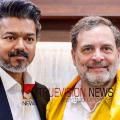 തമിഴകത്ത് വൻ രാഷ്ട്രീയ നീക്കം; രാജ്യസഭാ തെരഞ്ഞെടുപ്പിലെ ഏക സീറ്റ് കോൺഗ്രസിന് നൽകി ടിവികെ