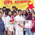 എസ്എഫ്ഐ കുന്നുമ്മൽ ഏരിയാതല മെമ്പർഷിപ് ഉദ്ഘാടനം ചെയ്തു