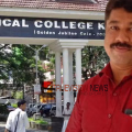 കോഴിക്കോട് വാണിമേൽ സ്വദേശിയുടെ മരണം: 'ഫീസിന് പുറമെ 5000 രൂപ കൈക്കൂലിയായി വാങ്ങി'; ഡോ. വേണുഗോപാലിനെതിരെ ആരോപണവുമായി കുടുംബം