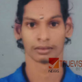  'പ്ലേറ്റ്ലറ്റ് കുറഞ്ഞത് മൂലം തലയിൽ രക്തസ്രാവം'; രേഷ് ബാബുവിൻ്റെ മരണകാരണം മർദ്ദനമേറ്റല്ലെന്ന്  പ്രാഥമിക പോസ്റ്റുമോർട്ടം റിപ്പോർട്ട്