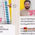 വടകരയിലെ കാഫിര്‍ സ്‌ക്രീന്‍ഷോട്ട് കേസ്; ഡിവൈഎഫ്‌ഐ നേതാവടക്കമുള്ളവരെ ചോദ്യം ചെയ്യും, അന്വേഷണം വേഗത്തിലാക്കി എസ്‌ഐടി