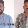 ബെംഗളൂരുവിൽ നിന്ന് കോഴിക്കോട്ടേക്ക് കാറിൽ യാത്ര; വണ്ടിയിൽ ഒളിപ്പിച്ച് കൊണ്ടുവന്നത് 50.990 ഗ്രാം എംഡിഎംഎ, രണ്ടുപേർ അറസ്റ്റിൽ
